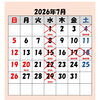 8/31までサマーキャンペーン継続中！コース料金20％OFF