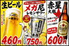「本日も夜営業してますょ」