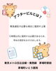「避妊の不安はひとりで抱えずに。「アフターピル」の受診のタイミングについて」
