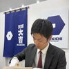 【神戸市灘区の買取店】お盆前にすっきり！ご自宅の思い出お片付けキャンペーン開催中！📢✨