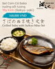「【Ăn Trưa Quận 1】Thưởng Thức Set Cá Saba Nướng Sốt Miso Saikyo Tại Nhà Hàng Nhật Sharaku」