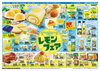 夏のレモンフェア「今週のチラシは🍋レモンフェア🍋 7/15(水)～20(月祝)」