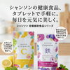 ビタミンC＆鉄・葉酸サプリで内側からきれい習慣