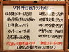 「7/14(火)の小鉢ランチ」