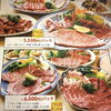【送迎サービス付🚗💨】宴会ご予約受付中です🍻