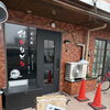 自社運営の炭火焼居酒屋、来週オープンに向けて最終準備中です