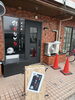 オープン準備、仕込み中「自社運営の炭火焼居酒屋、来週オープンに向けて最終準備中です」