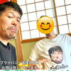 【嬉しいご報告】6回の通院で赤ちゃんの抱っこが楽に♪…ってか、そのTシャツ笑！！【新潟市東区 整体】