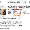 フォローするだけで毎回お得に🤗‼️🉐