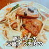 7/9-7/14 weekly’s Special