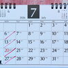 7月のカレンダー！(月末日曜日営業)