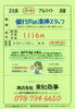 朝の静かで清潔な銀行内で１人でお掃除します「神戸市西区王塚台【東和商事】さんで 銀行内の清掃パート募集❗」