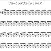 ブロークンダブルストローク練習のコツ｜腕の動きと音量バランスの考え方
