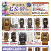 7月17日(金)〜8月11日(火)まで　お盆仏壇売りつくしセールを開催いたします。