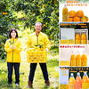 【えっ、これが本物の味✨🍊ボトルに詰まった愛媛の奇跡】