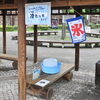 氷に触れるイベント「冷（つめ）たっち」を実施します！7月18日（土）～8月30日(日)