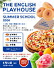 弾ける笑顔！夏のアクティビティ体験。「The English Playhouse Summer School 2026」