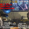 ★本日7/17(金)はBar営業20:00開店＆21:00～“ハニー・ディップドな夜”開催