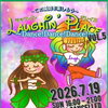 7月19日開催🪇ラフィンプレイス Vol.5 DANCE!DANCE!DANCE!✨