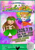 「7月19日開催🪇ラフィンプレイス Vol.5 DANCE!DANCE!DANCE!✨」