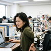 ご自身の体を労わるための「取扱説明書」
