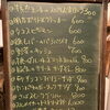 黒板