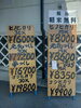 熊本阿蘇産コシヒカリ「阿蘇産コシヒカリ値下げしました！」