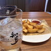 知多ハイボール＆フライドポテトでちょい飲みカフェタイム♪