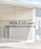 「【7/15】館内工事に伴う臨時休館のお知らせ」