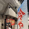 夏本番！新作冷やし麺＆おつまみ、続々登場予定です