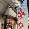 夏本番！新作冷やし麺＆おつまみ、続々登場予定です