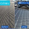 一宮市の戸建てで屋根リフォームを行いました【before→after】