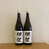 獺祭 純米大吟醸45 入荷しました🍶