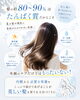 髪の健康は内部からの栄養補給が大切「夏バテ対策は水分だけじゃない？たんぱく質と美髪ケアのお話」
