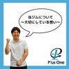 私が大切にしている想い。「痛みについて安心して相談出来る場所」でありたい。