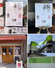「江南市内にあるパン屋Bakery kawai・ケーキ屋Cake Shop Aubeにチラシを設置させていただきました【愛知県江南市ベビーマッサージ教室Lovelebi】江南市/大口町/扶桑町/小牧市/春日井市/岩倉市/犬山市/一宮市」