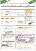 8月もイベント盛りだくさん「2026年8月のイベントカレンダー」