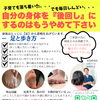 【伏見区の主婦の方へ】子育ても落ち着いたのに毎日しんどいあなたへ