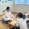 #21 子どもが育つために、私たちも学び続けます