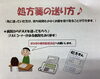 処方箋の事前の送付で、お薬の時間が断然スムーズです「処方せんの送り方いろいろ♪時間外もお気軽にご利用ください」