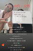 「産前の体型に戻りたい！二の腕を出した洋服を着たい！✨【足立区•竹ノ塚•体質改善•腸活•完全予約制•耳つぼダイエットサロンLiora】」