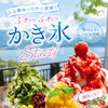 毎年大好評のかき氷🍧スタート【諏訪湖沿い人気カフェ＆レストラン】