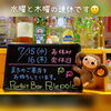 今週は連休です🙂