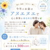 お盆も休まず営業します
