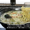 しお野菜あんかけらーめん＆人気ミニ丼ウリ飯