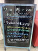 「要注意！」