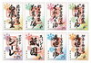 「【山陰・瀬戸内】温泉ファン待望のスタンプラリーが今年も開幕！「2026 ナミナミ街道 御湯印めぐり」開催決定」