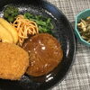 本日のAランチは　煮込みハンバーグとカレーコロッケ