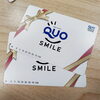 使いづらいQUOカード、現金化という手段もありますよ！「QUOカード（クオカード）をお買取りさせていただきました【金沢区・磯子区】プリペイドカード・商品券の買取なら買取専門店大吉イオン金沢シーサイド店におまかせください」