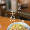 新メニューです！